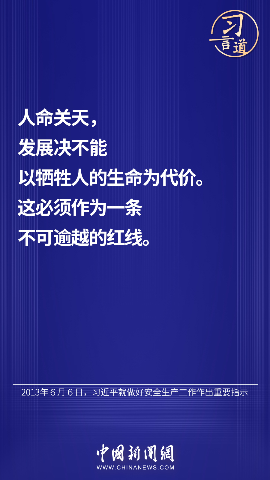 點(diǎn)擊進(jìn)入下一頁